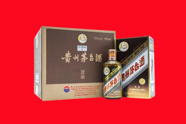 中方县回收珍品茅台酒